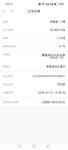 存款到期凑齐 3 万攒入