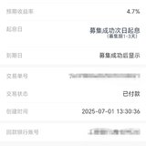 存款到期凑齐 3 万攒入