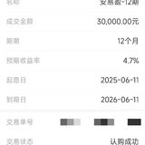 到期继续