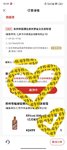 蛇矛又中了一瓶~