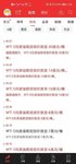 活久见