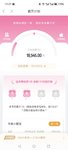 百万计划本周攒500，本月点亮2个好运灯牌