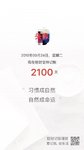 我最烧钱的爱好竟然是“读书”？