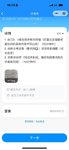 购入学区房1年多了，值吗？