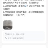 购入学区房1年多了，值吗？