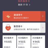 19年尝试小目标，年化31%