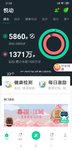 运动2020325
