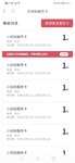 后知后觉，购20张小目标服务卡