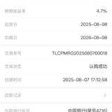 晒单2万