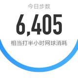 5000步打卡433天