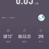 晨跑打卡49天
