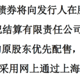 我先上个车，一个赚点小钱的小风险买入