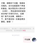 破解 | 嚯！交13万返34万的养老基金竟然这么坑？！
