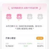 7月打卡