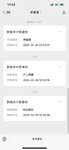好吧，希望在下一次