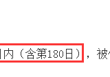 发生意外就赔付？你把意外险想的太简单了！