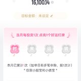 七月打卡