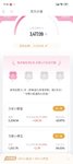 我也试着来打卡，9月打卡500元
