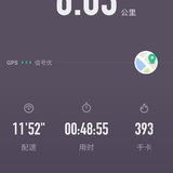 晨跑打卡36天