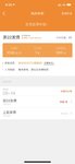 中签浙22发债（2022第十三签）
