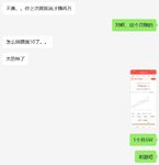 250822：本月月入6W，哈哈哈