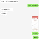 250822：本月月入6W，哈哈哈