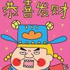 涵于悦