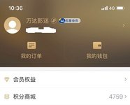 格格支招：莫让积分躺过期