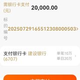 13周年攒