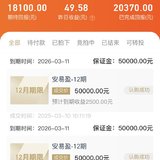 继续打卡晒单获得奖励