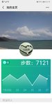 7.27运动打卡