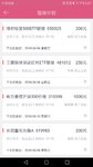 今天增加了标准普尔500的鸡