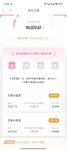小股宝收益快1万了，趁跌打卡