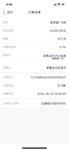 赶上5月最后一天活动，续存2万