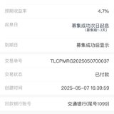 赶上5月最后一天活动，续存2万