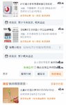 250908：买计时器，管控娃日常效率