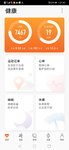 7.27——7467步