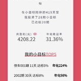 小目标