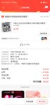 一组可爱小胸针
