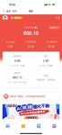 百万计划 2