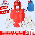  Offer Kangrui Taekwondo protectors at a low price