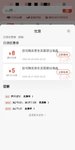 京东买菜羊毛满5元减5元