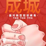 运动2020224