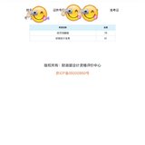 付出总会有回报，感谢自己开始努力
