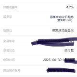 最后一天，安享盈打卡