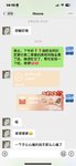 收到2025年第二季度的房租啦