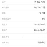 攒一笔