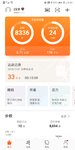 8.2晨练打卡，雨后，凉爽