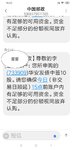 中了一签可转债