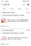 小伙伴推荐的纸巾